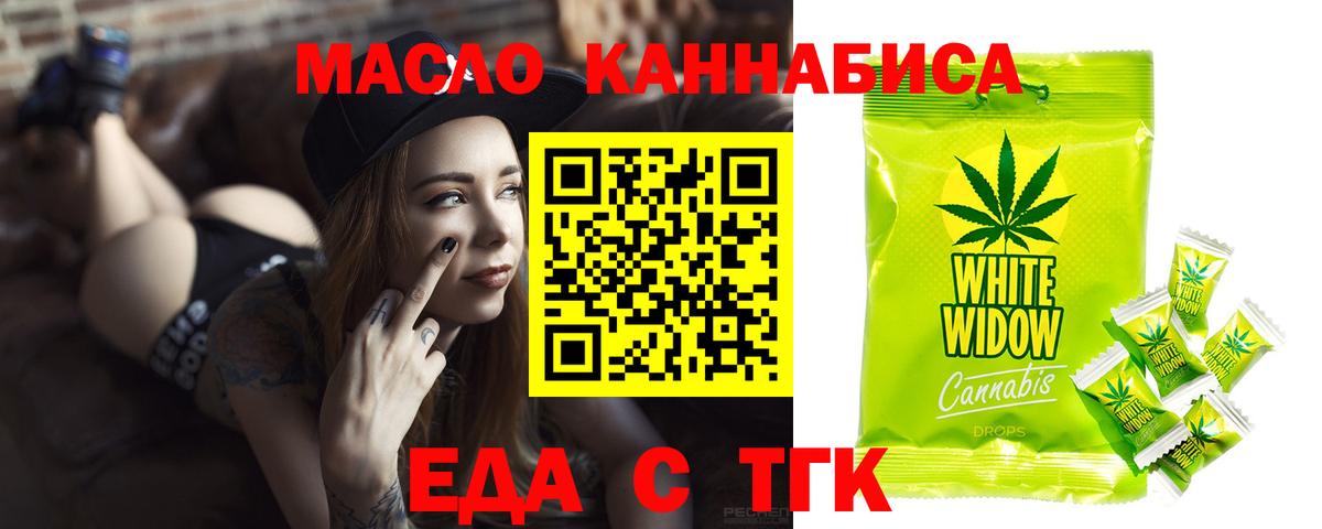 Canna-Cookies марихуана Каспийск