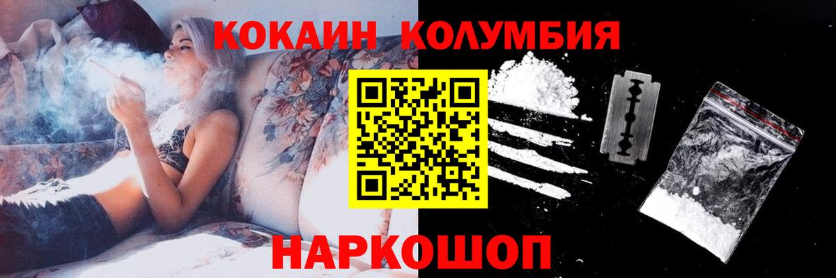 Кокаин VHQ Каспийск
