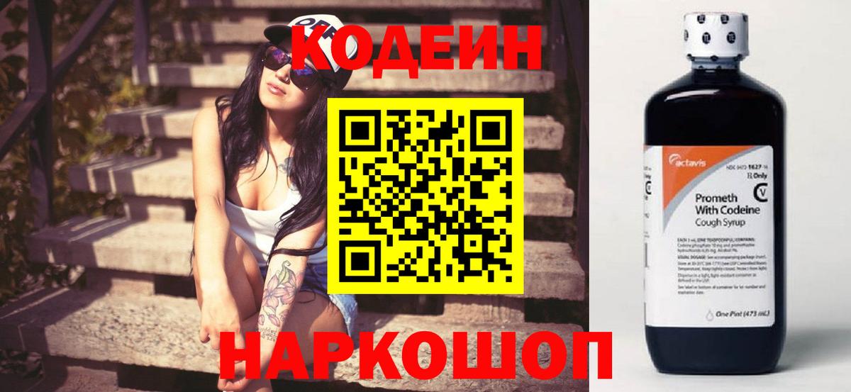  Cocaine Каспийск