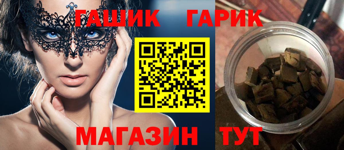 ГАШ  Вход с VPN  Канабис  Cocaine  Купить наркоту  НБОМе  Меф кристаллы  Каспийск  АМФЕТАМИН кристаллы 