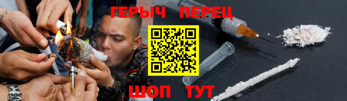 Каспийск  Героин Heroin  Вход с VPN 