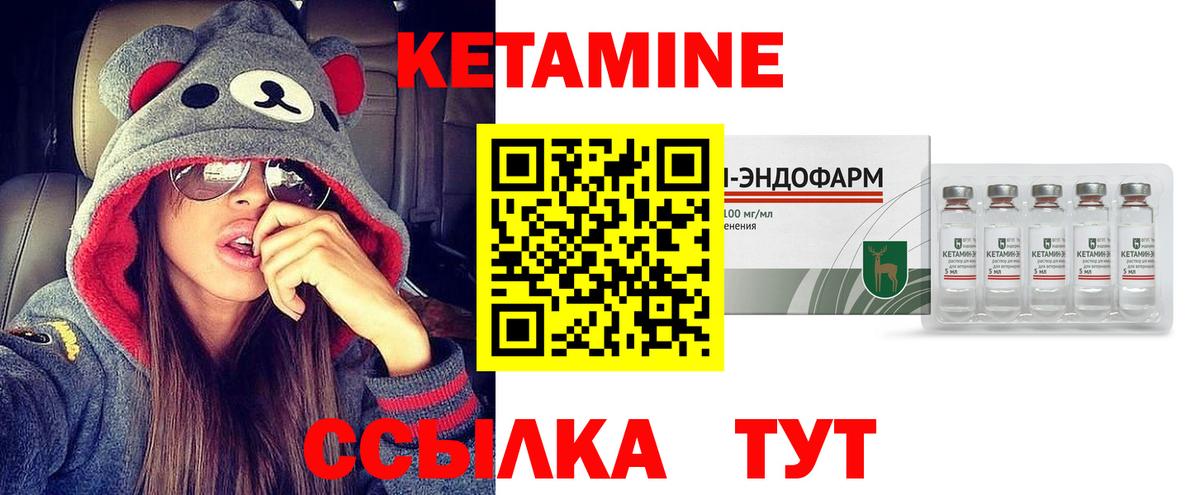маркетплейс как зайти  Кетамин ketamine  Кетамин VHQ  Вход с VPN  Каспийск  hydra ONION 