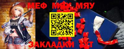 мефедрон мука Комсомольск-на-Амуре