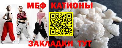 мефедрон мука Комсомольск-на-Амуре
