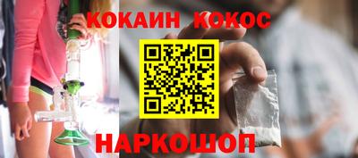 мефедрон мука Комсомольск-на-Амуре