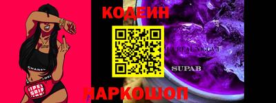 гидра Конаково