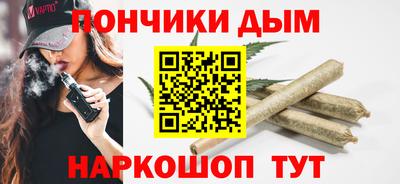 мефедрон мука Комсомольск-на-Амуре