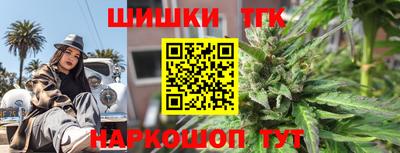 гидра Конаково
