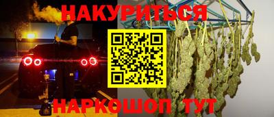гидра Конаково
