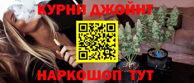 гидра Конаково