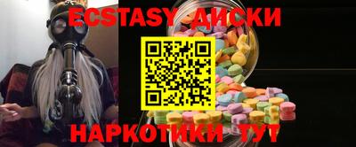 мефедрон мука Комсомольск-на-Амуре