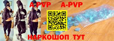 мефедрон мука Комсомольск-на-Амуре