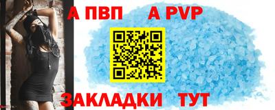 мефедрон мука Комсомольск-на-Амуре