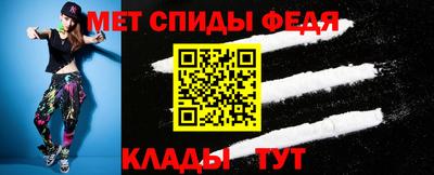 мефедрон мука Комсомольск-на-Амуре