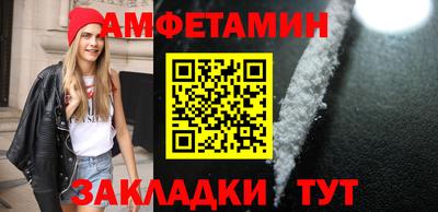 гидра Конаково