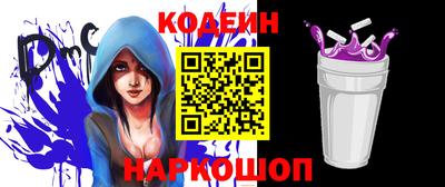 гидра Конаково