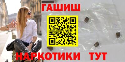 стафф Братск