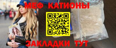 мефедрон мука Комсомольск-на-Амуре