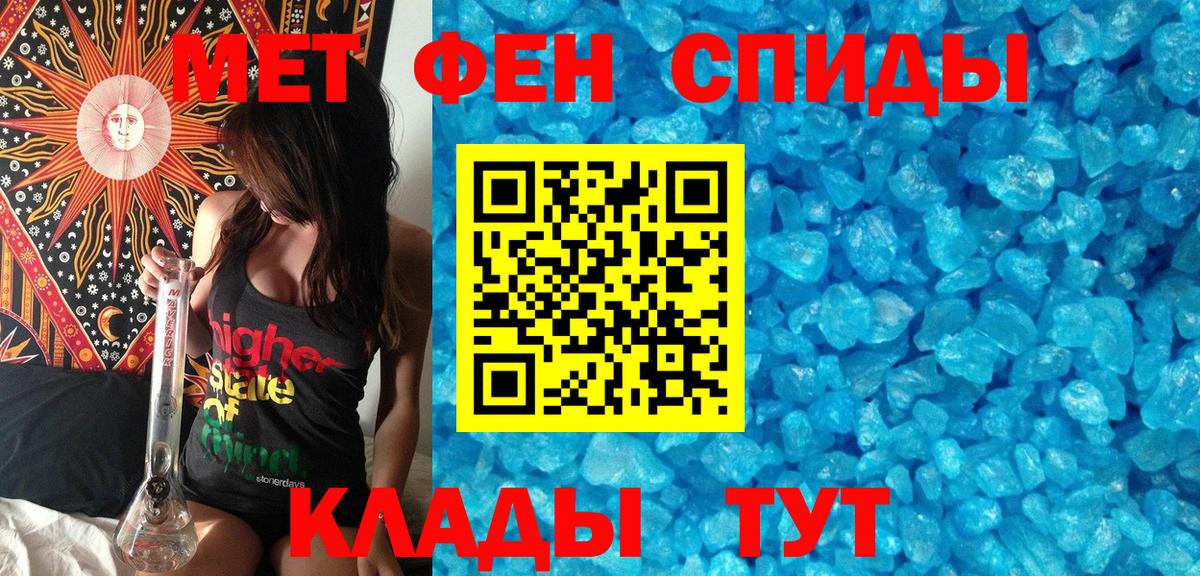 Каспийск  Метамфетамин кристалл  МЕТАМФЕТАМИН  Вход с VPN 