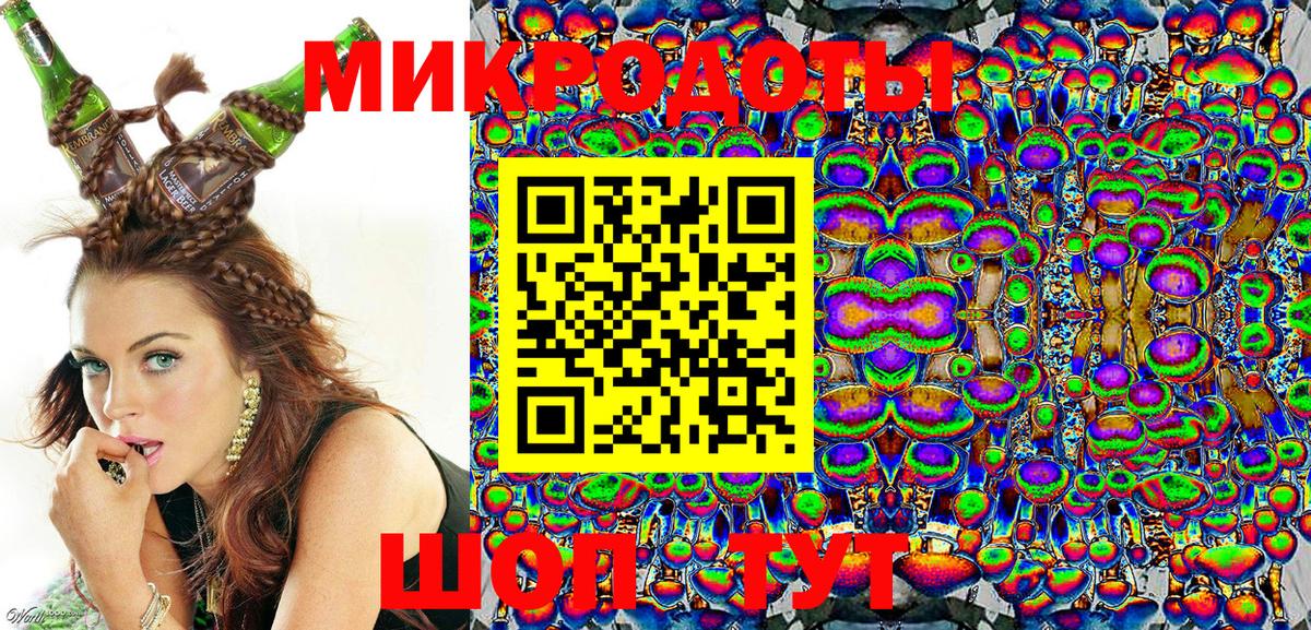 Псилоцибиновые грибы мицелий  Вход с VPN  Каспийск 