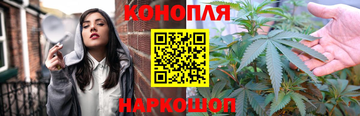 Каспийск  Каннабис LSD WEED  Бошки Шишки марихуана  МАРИХУАНА семена  Вход с VPN 