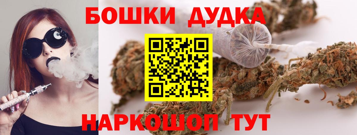 МАРИХУАНА Amnesia Каспийск